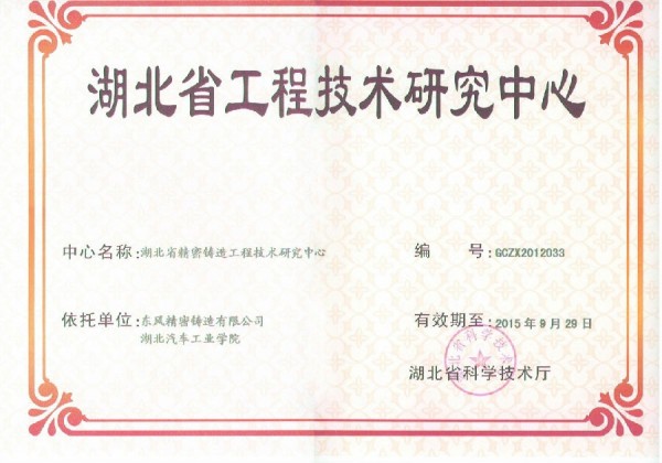 �ҹ�˾ͨ�^������ʡ�����T�칤�̼��g(sh��)�о����ġ��J(r��n)��